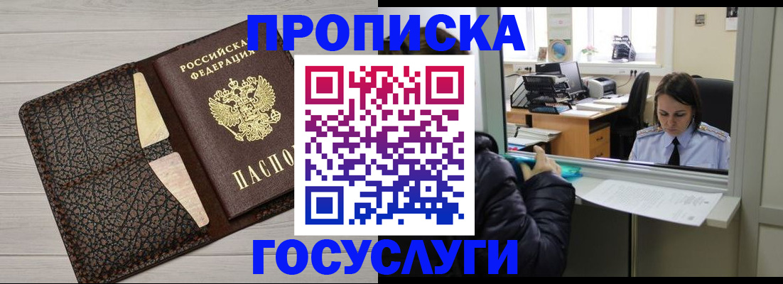 форма 3 в Гатчине